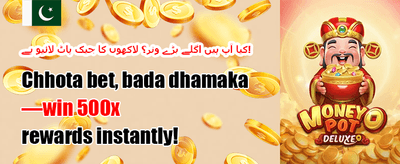 خوش آمدید بونس 🎁 promotion