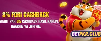 جائزہ لیں اور جیتیں بڑے انعامات banner