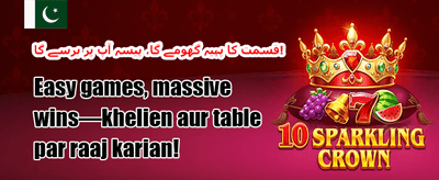 ویک اینڈ میگا ڈرا 💰 promotion