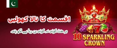 ابھی ڈاؤن لوڈ کریں اور کھیلنا شروع کریں banner
